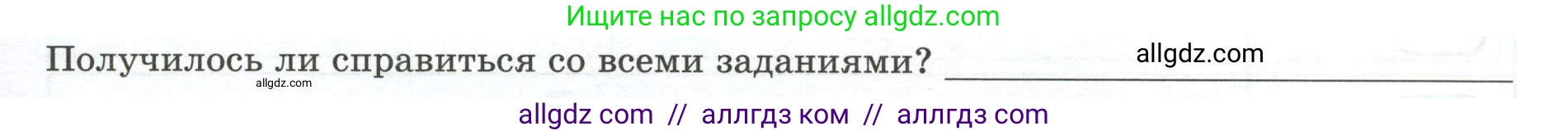 География, 7 класс Практические работы, автор: Дубинина Софья Петровна, издательство Просвещение, Москва, 2023, жёлтого цвета, страница 9, номер 2, Условие