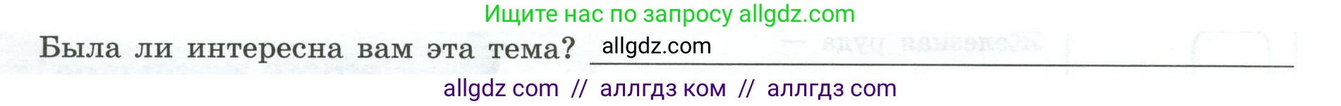 География, 7 класс Практические работы, автор: Дубинина Софья Петровна, издательство Просвещение, Москва, 2023, жёлтого цвета, страница 9, номер 3, Условие