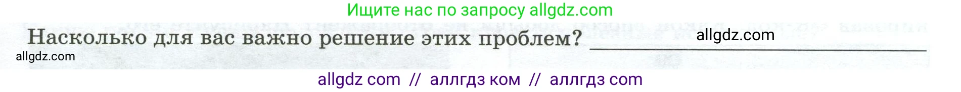 География, 7 класс Практические работы, автор: Дубинина Софья Петровна, издательство Просвещение, Москва, 2023, жёлтого цвета, страница 9, номер 6, Условие