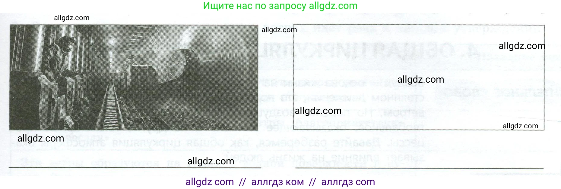 География, 7 класс Практические работы, автор: Дубинина Софья Петровна, издательство Просвещение, Москва, 2023, жёлтого цвета, страница 10, номер 2, Условие (продолжение 2)