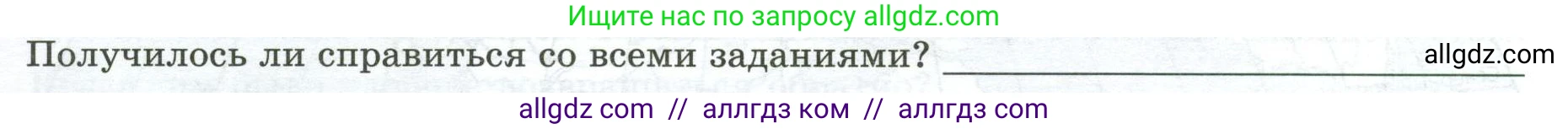 География, 7 класс Практические работы, автор: Дубинина Софья Петровна, издательство Просвещение, Москва, 2023, жёлтого цвета, страница 11, номер 2, Условие