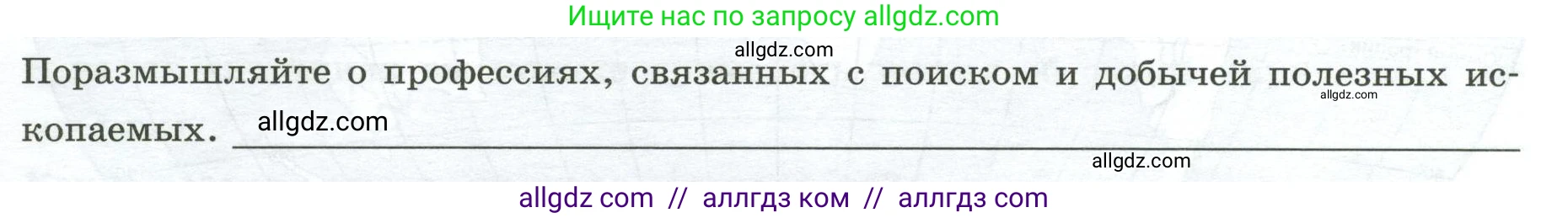 География, 7 класс Практические работы, автор: Дубинина Софья Петровна, издательство Просвещение, Москва, 2023, жёлтого цвета, страница 11, номер 6, Условие