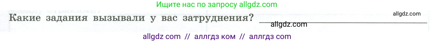 География, 7 класс Практические работы, автор: Дубинина Софья Петровна, издательство Просвещение, Москва, 2023, жёлтого цвета, страница 13, номер 3, Условие