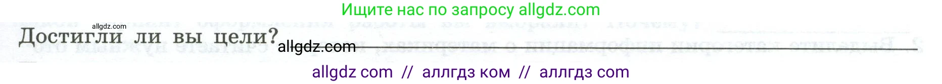 География, 7 класс Практические работы, автор: Дубинина Софья Петровна, издательство Просвещение, Москва, 2023, жёлтого цвета, страница 17, номер 1, Условие