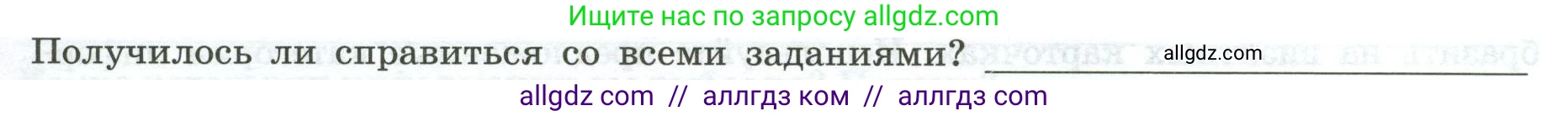 География, 7 класс Практические работы, автор: Дубинина Софья Петровна, издательство Просвещение, Москва, 2023, жёлтого цвета, страница 17, номер 2, Условие