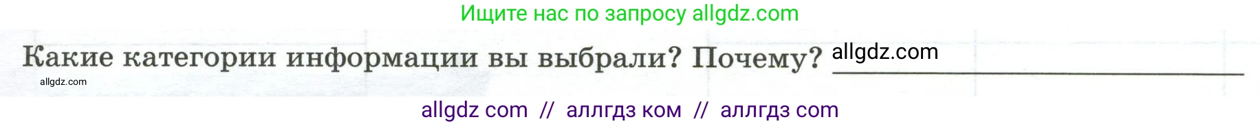 География, 7 класс Практические работы, автор: Дубинина Софья Петровна, издательство Просвещение, Москва, 2023, жёлтого цвета, страница 19, номер 1, Условие