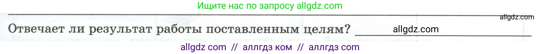 География, 7 класс Практические работы, автор: Дубинина Софья Петровна, издательство Просвещение, Москва, 2023, жёлтого цвета, страница 19, номер 2, Условие