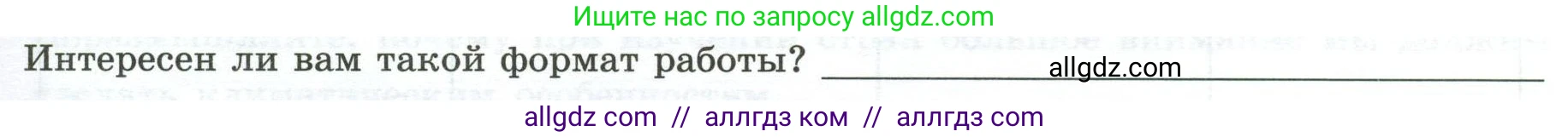 География, 7 класс Практические работы, автор: Дубинина Софья Петровна, издательство Просвещение, Москва, 2023, жёлтого цвета, страница 19, номер 3, Условие