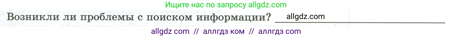География, 7 класс Практические работы, автор: Дубинина Софья Петровна, издательство Просвещение, Москва, 2023, жёлтого цвета, страница 19, номер 4, Условие