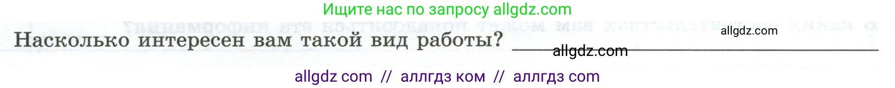 География, 7 класс Практические работы, автор: Дубинина Софья Петровна, издательство Просвещение, Москва, 2023, жёлтого цвета, страница 22, номер 3, Условие