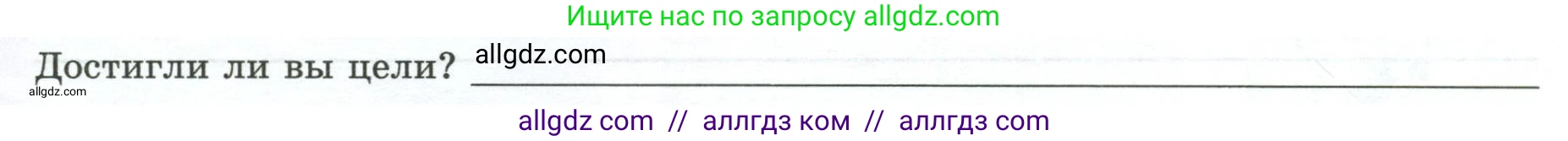 География, 7 класс Практические работы, автор: Дубинина Софья Петровна, издательство Просвещение, Москва, 2023, жёлтого цвета, страница 25, номер 1, Условие