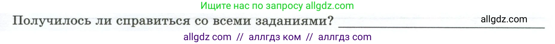 География, 7 класс Практические работы, автор: Дубинина Софья Петровна, издательство Просвещение, Москва, 2023, жёлтого цвета, страница 25, номер 2, Условие
