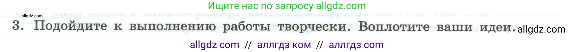 География, 7 класс Практические работы, автор: Дубинина Софья Петровна, издательство Просвещение, Москва, 2023, жёлтого цвета, страница 26, номер 3, Условие
