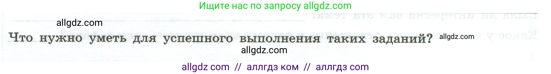 География, 7 класс Практические работы, автор: Дубинина Софья Петровна, издательство Просвещение, Москва, 2023, жёлтого цвета, страница 26, номер 3, Условие