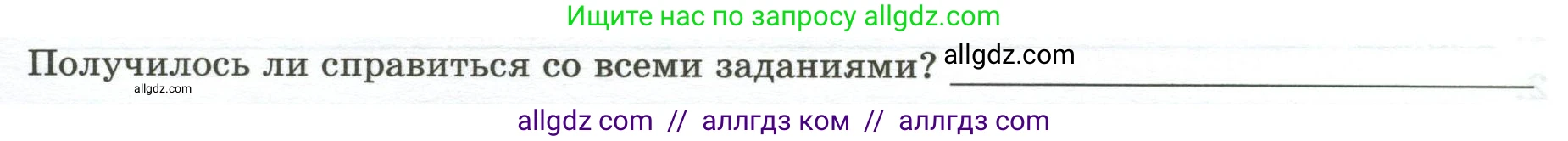 География, 7 класс Практические работы, автор: Дубинина Софья Петровна, издательство Просвещение, Москва, 2023, жёлтого цвета, страница 29, номер 3, Условие