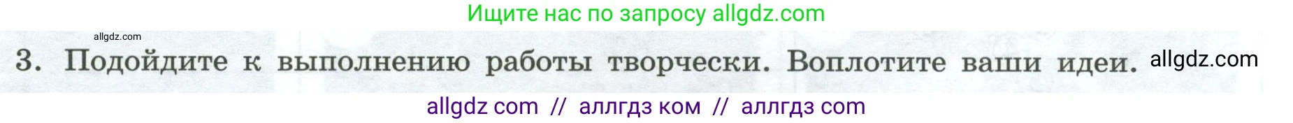 География, 7 класс Практические работы, автор: Дубинина Софья Петровна, издательство Просвещение, Москва, 2023, жёлтого цвета, страница 30, номер 3, Условие