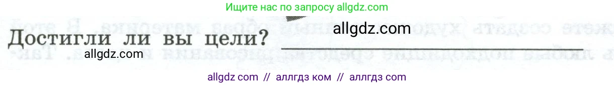 География, 7 класс Практические работы, автор: Дубинина Софья Петровна, издательство Просвещение, Москва, 2023, жёлтого цвета, страница 33, номер 1, Условие