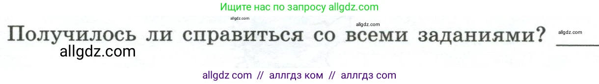 География, 7 класс Практические работы, автор: Дубинина Софья Петровна, издательство Просвещение, Москва, 2023, жёлтого цвета, страница 33, номер 3, Условие