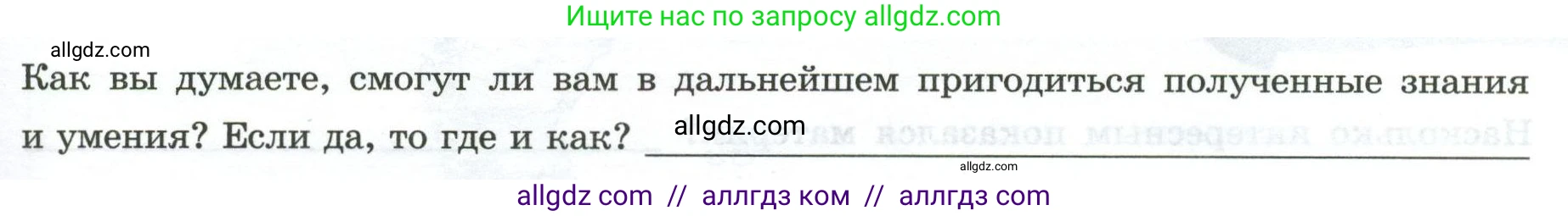 География, 7 класс Практические работы, автор: Дубинина Софья Петровна, издательство Просвещение, Москва, 2023, жёлтого цвета, страница 33, номер 4, Условие