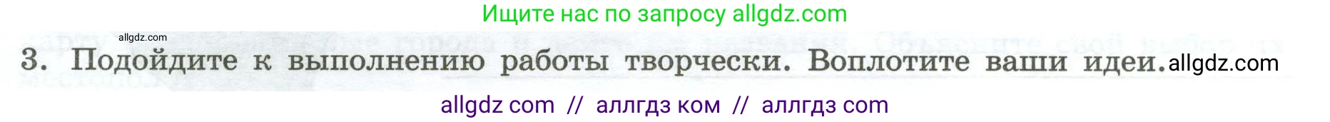 География, 7 класс Практические работы, автор: Дубинина Софья Петровна, издательство Просвещение, Москва, 2023, жёлтого цвета, страница 34, номер 3, Условие