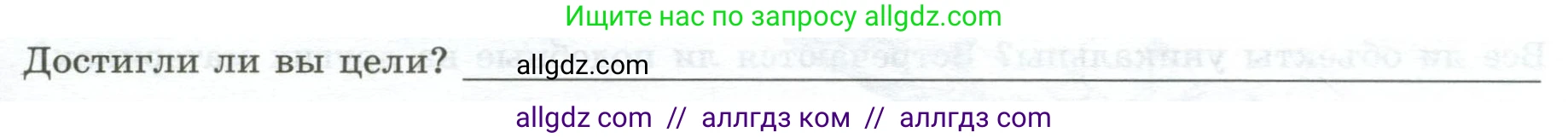 География, 7 класс Практические работы, автор: Дубинина Софья Петровна, издательство Просвещение, Москва, 2023, жёлтого цвета, страница 37, номер 1, Условие