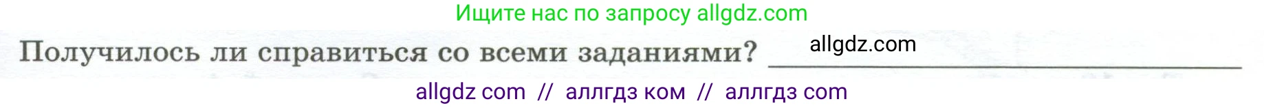 География, 7 класс Практические работы, автор: Дубинина Софья Петровна, издательство Просвещение, Москва, 2023, жёлтого цвета, страница 37, номер 3, Условие
