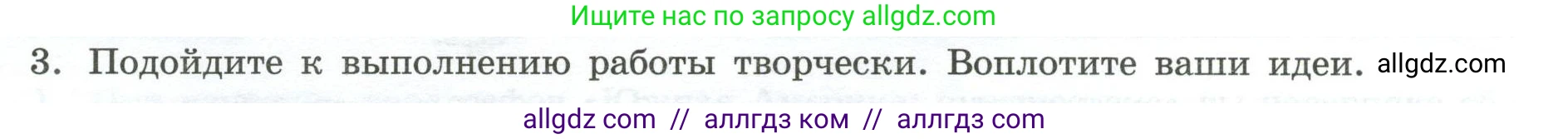 География, 7 класс Практические работы, автор: Дубинина Софья Петровна, издательство Просвещение, Москва, 2023, жёлтого цвета, страница 38, номер 3, Условие