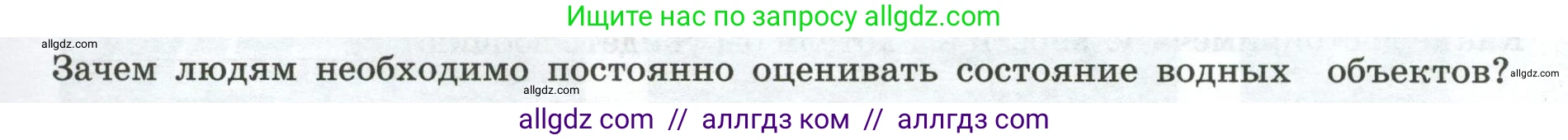 География, 7 класс Практические работы, автор: Дубинина Софья Петровна, издательство Просвещение, Москва, 2023, жёлтого цвета, страница 41, номер 2, Условие