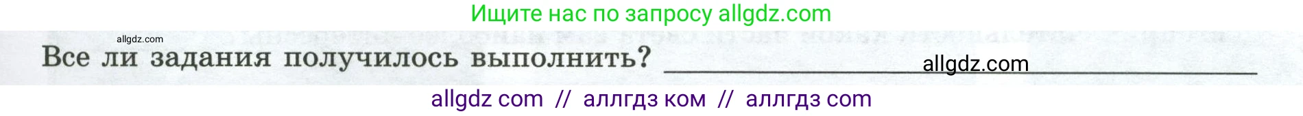 География, 7 класс Практические работы, автор: Дубинина Софья Петровна, издательство Просвещение, Москва, 2023, жёлтого цвета, страница 41, номер 3, Условие