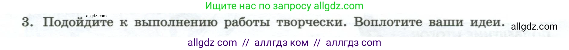 География, 7 класс Практические работы, автор: Дубинина Софья Петровна, издательство Просвещение, Москва, 2023, жёлтого цвета, страница 42, номер 3, Условие
