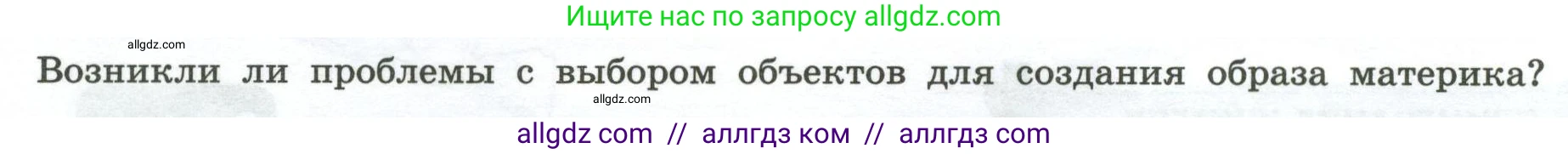 География, 7 класс Практические работы, автор: Дубинина Софья Петровна, издательство Просвещение, Москва, 2023, жёлтого цвета, страница 42, номер 3, Условие