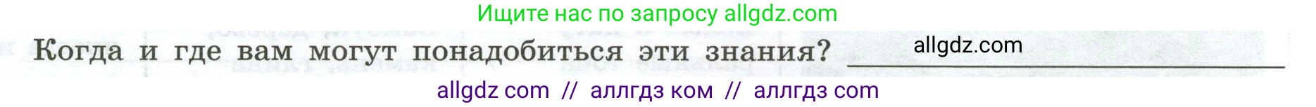 География, 7 класс Практические работы, автор: Дубинина Софья Петровна, издательство Просвещение, Москва, 2023, жёлтого цвета, страница 48, номер 2, Условие