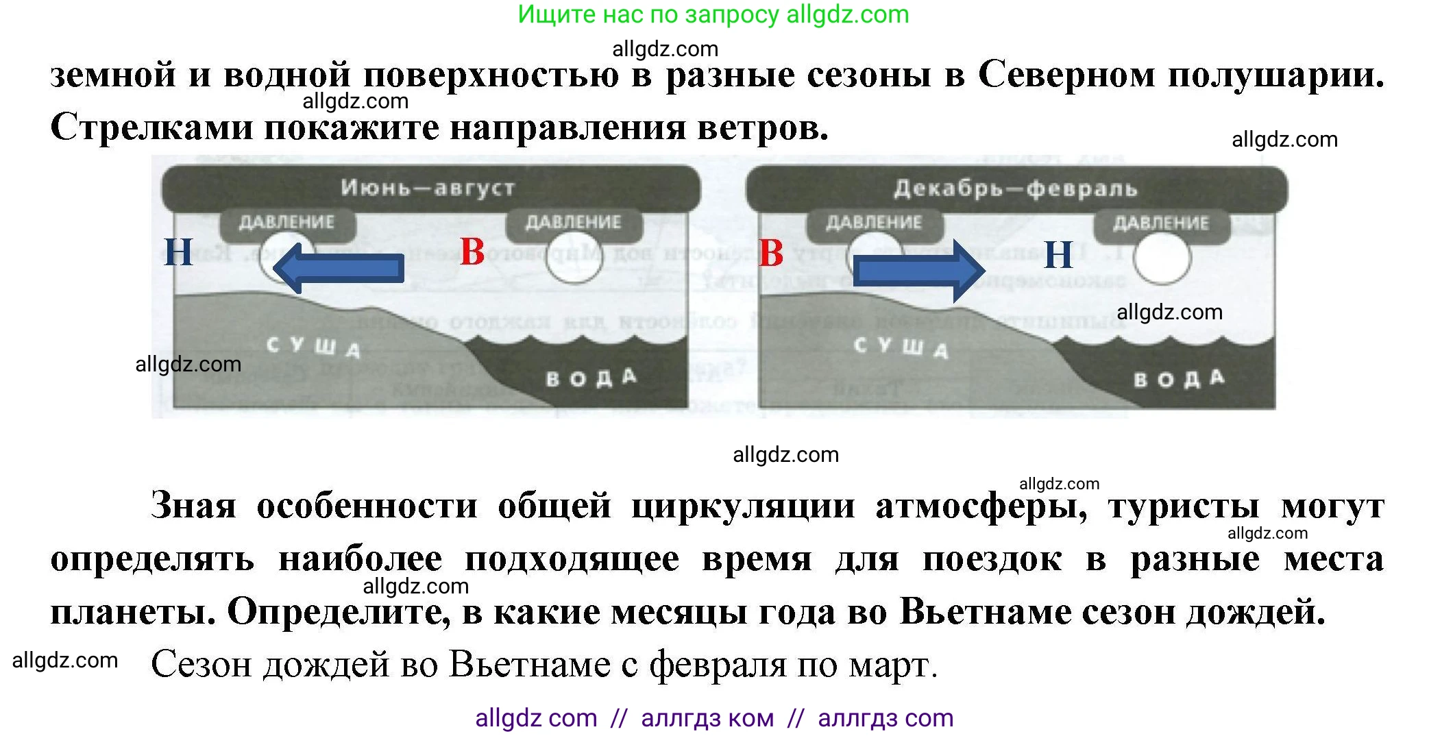 География, 7 класс Практические работы, автор: Дубинина Софья Петровна, издательство Просвещение, Москва, 2023, жёлтого цвета, страница 13, номер 3, Решение (продолжение 2)