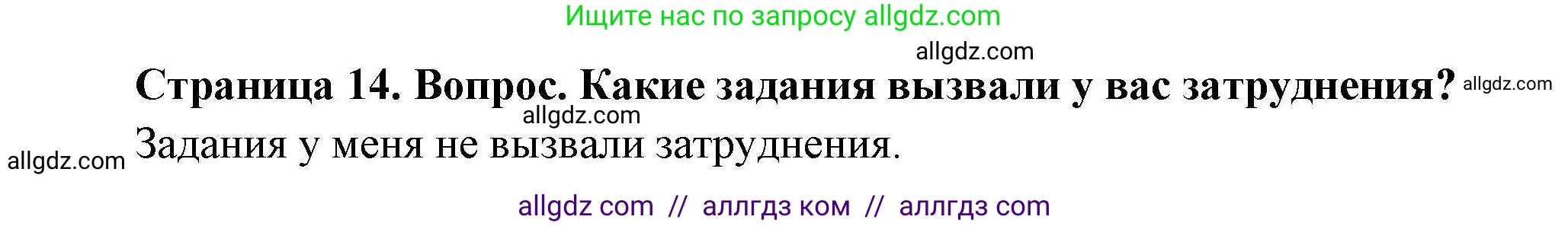География, 7 класс Практические работы, автор: Дубинина Софья Петровна, издательство Просвещение, Москва, 2023, жёлтого цвета, страница 13, номер 3, Решение