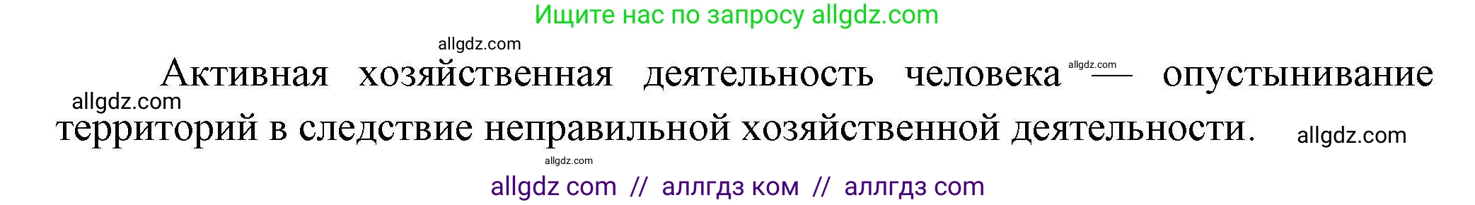 География, 7 класс Практические работы, автор: Дубинина Софья Петровна, издательство Просвещение, Москва, 2023, жёлтого цвета, страница 21, номер 3, Решение (продолжение 2)