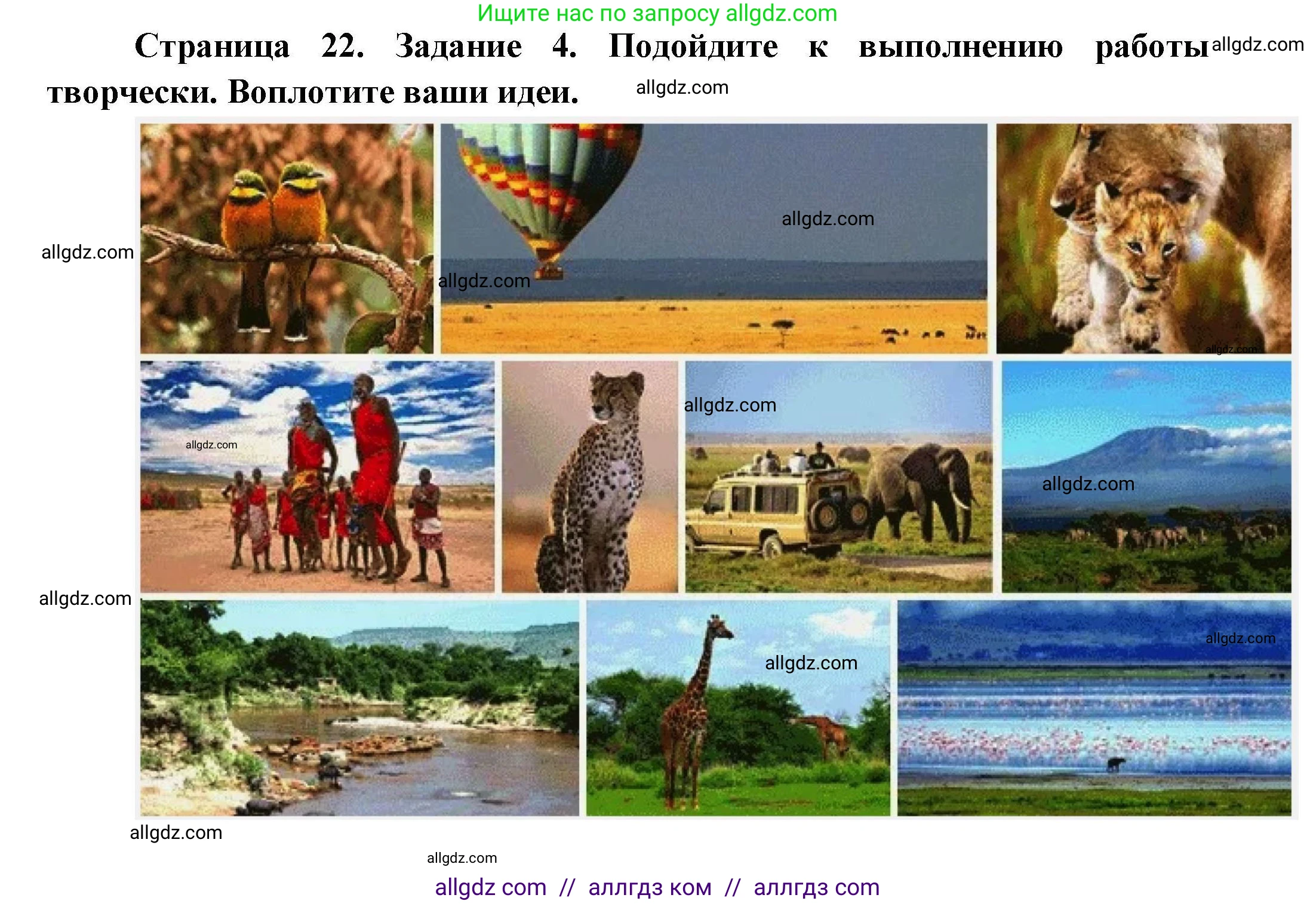 География, 7 класс Практические работы, автор: Дубинина Софья Петровна, издательство Просвещение, Москва, 2023, жёлтого цвета, страница 22, номер 4, Решение