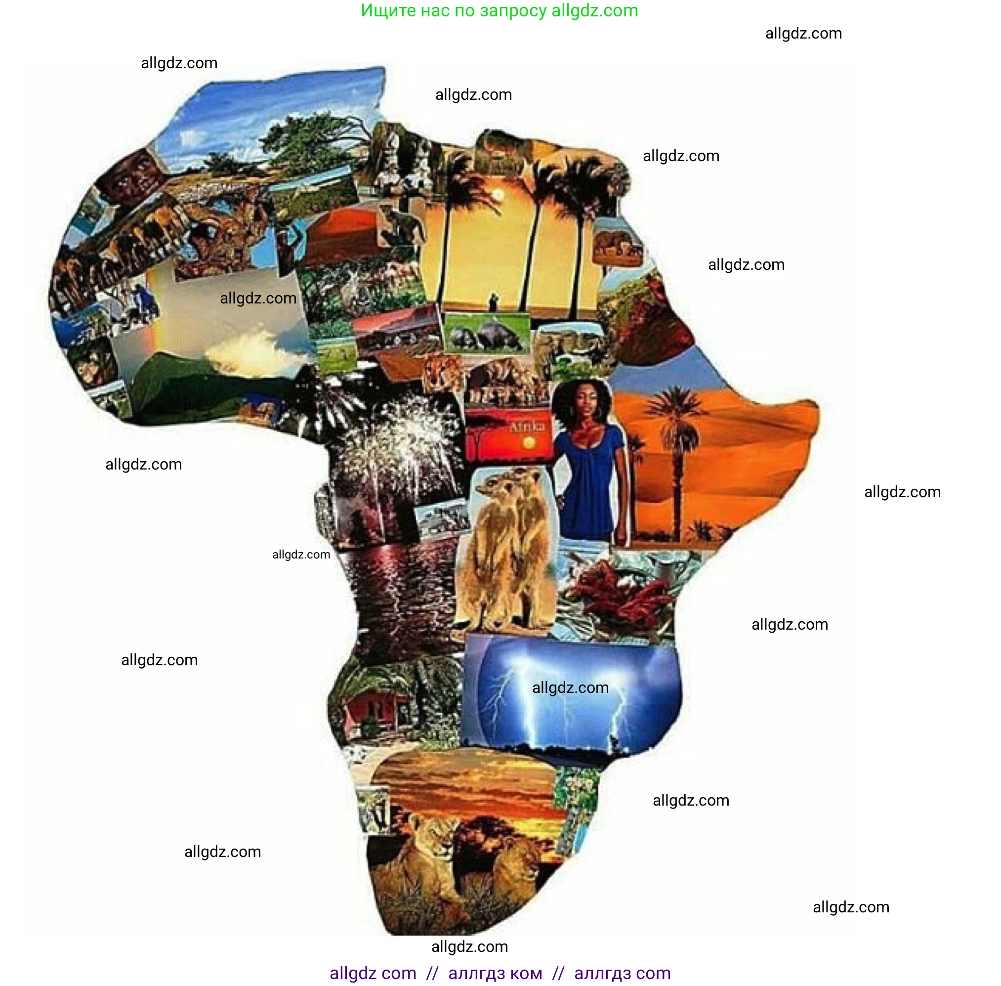 География, 7 класс Практические работы, автор: Дубинина Софья Петровна, издательство Просвещение, Москва, 2023, жёлтого цвета, страница 22, номер 4, Решение (продолжение 3)