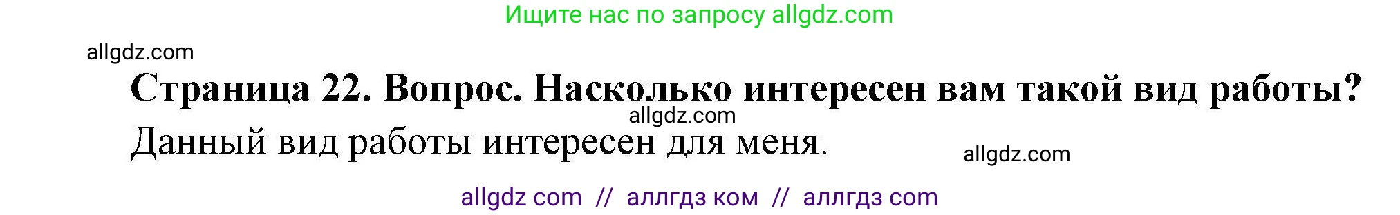 География, 7 класс Практические работы, автор: Дубинина Софья Петровна, издательство Просвещение, Москва, 2023, жёлтого цвета, страница 22, номер 3, Решение