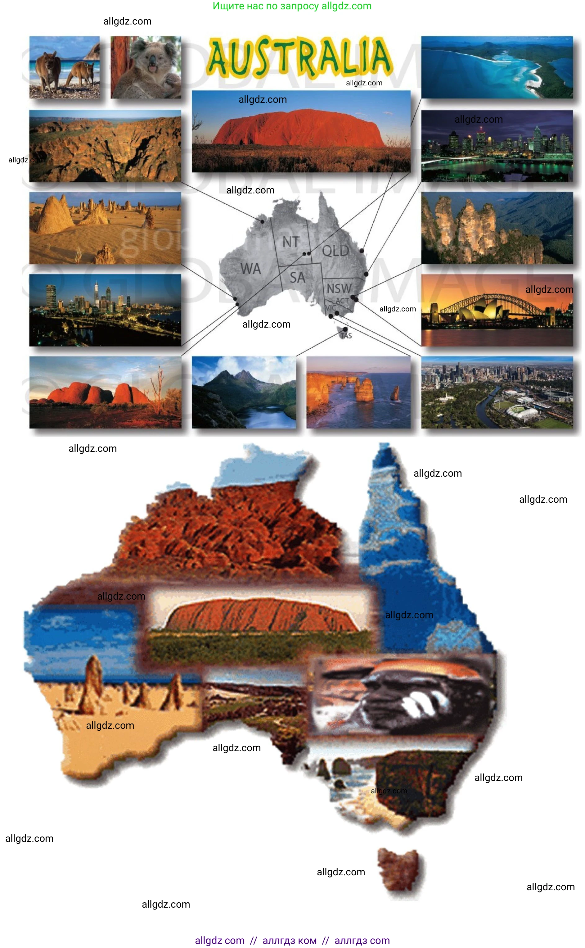 География, 7 класс Практические работы, автор: Дубинина Софья Петровна, издательство Просвещение, Москва, 2023, жёлтого цвета, страница 26, номер 3, Решение (продолжение 2)