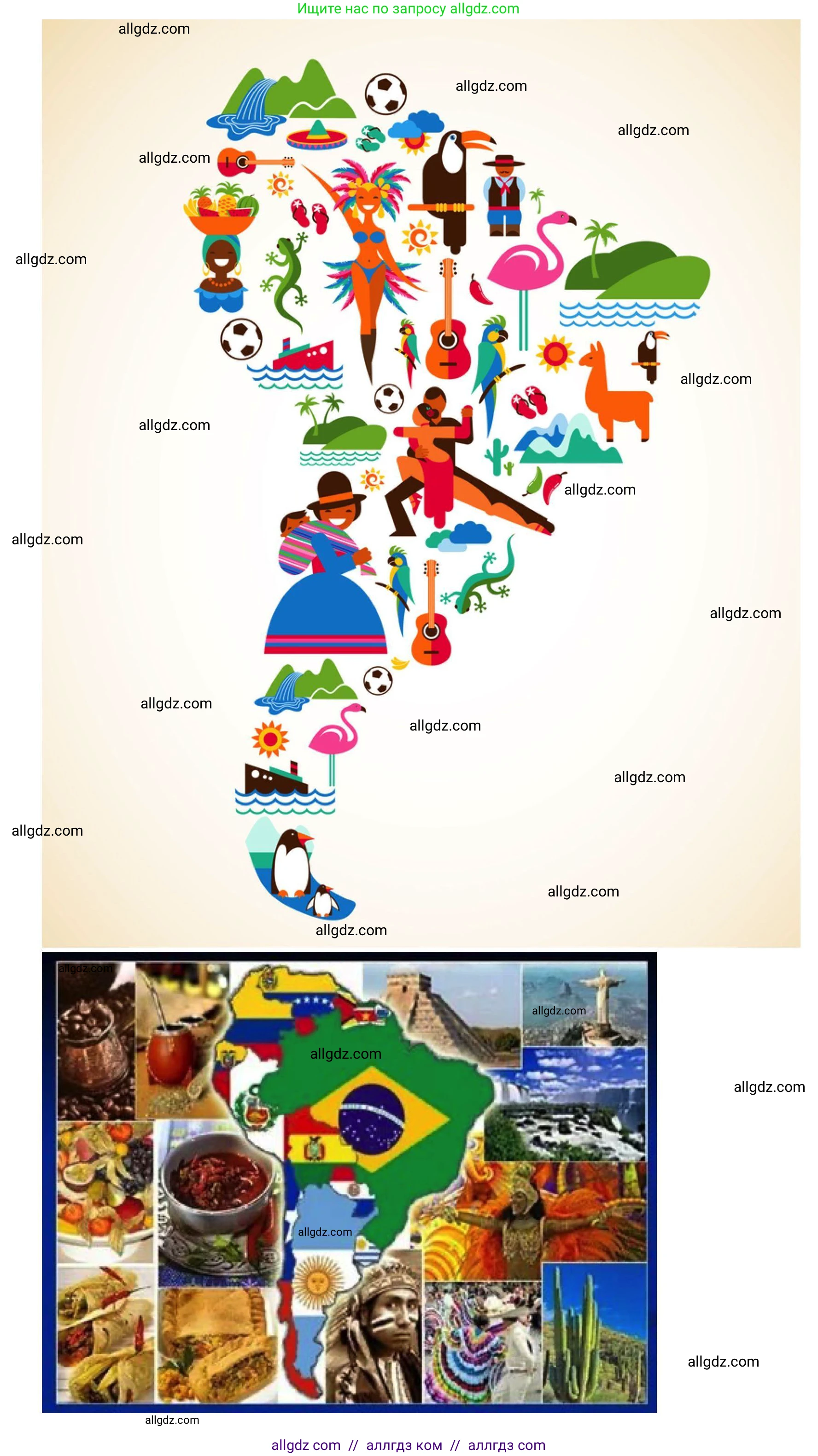 География, 7 класс Практические работы, автор: Дубинина Софья Петровна, издательство Просвещение, Москва, 2023, жёлтого цвета, страница 34, номер 3, Решение (продолжение 2)