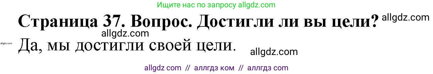 География, 7 класс Практические работы, автор: Дубинина Софья Петровна, издательство Просвещение, Москва, 2023, жёлтого цвета, страница 37, номер 1, Решение