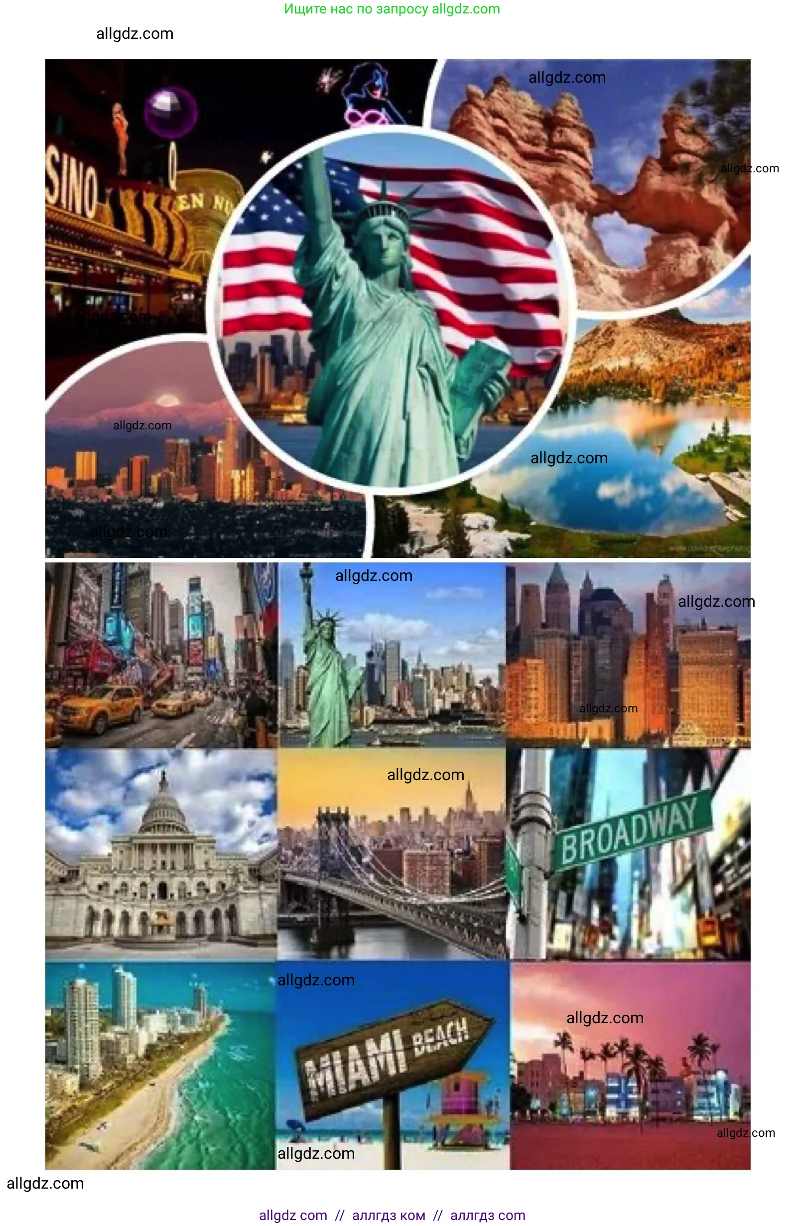 География, 7 класс Практические работы, автор: Дубинина Софья Петровна, издательство Просвещение, Москва, 2023, жёлтого цвета, страница 38, номер 3, Решение (продолжение 2)