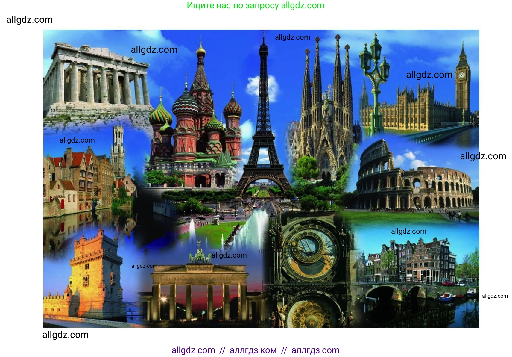 География, 7 класс Практические работы, автор: Дубинина Софья Петровна, издательство Просвещение, Москва, 2023, жёлтого цвета, страница 42, номер 3, Решение (продолжение 2)