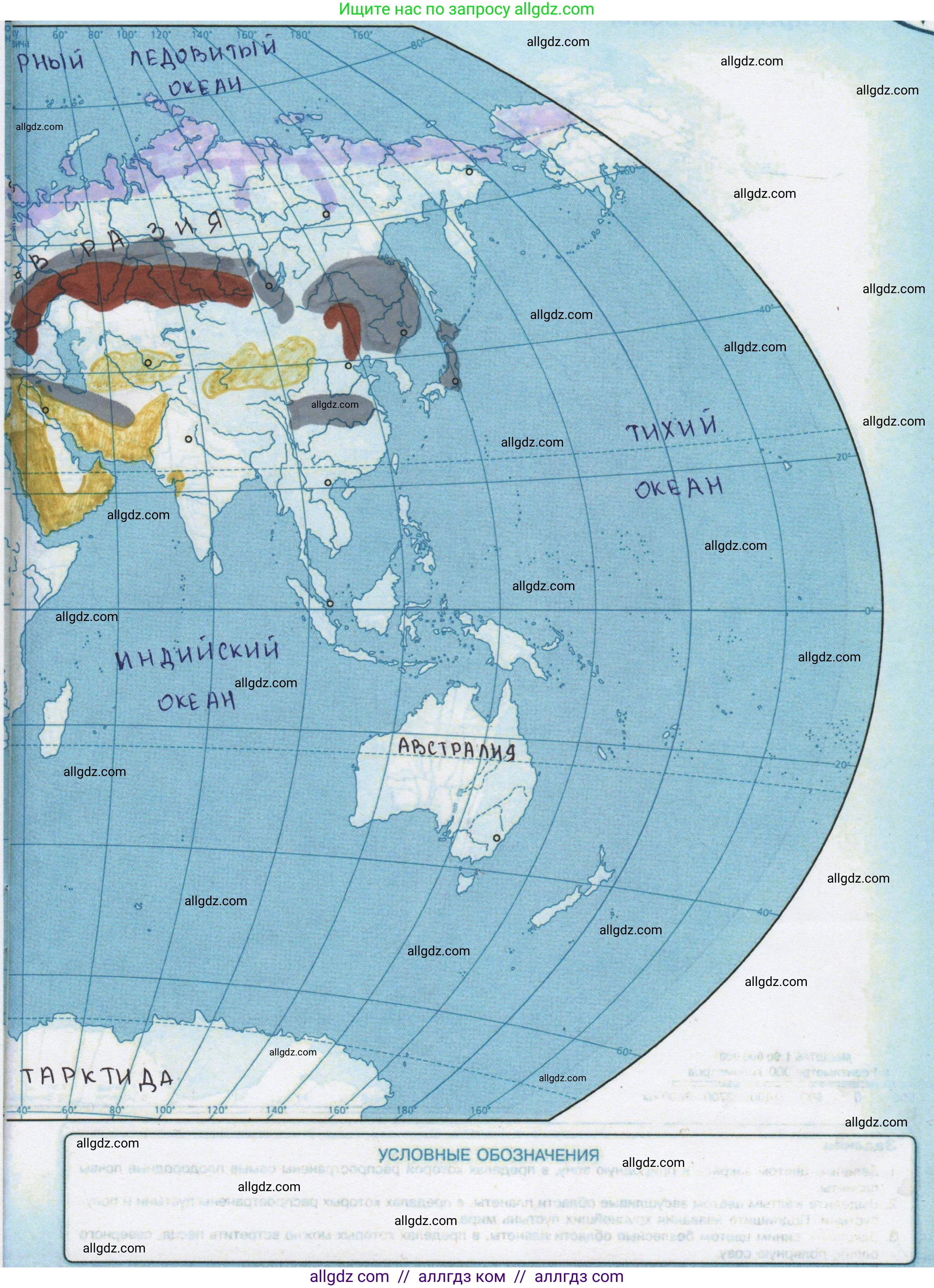 География, 7 класс Контурные карты, автор: Матвеев Алексей Владимирович, издательство Просвещение, Москва, 2023, жёлтого цвета, страница 11, Решение