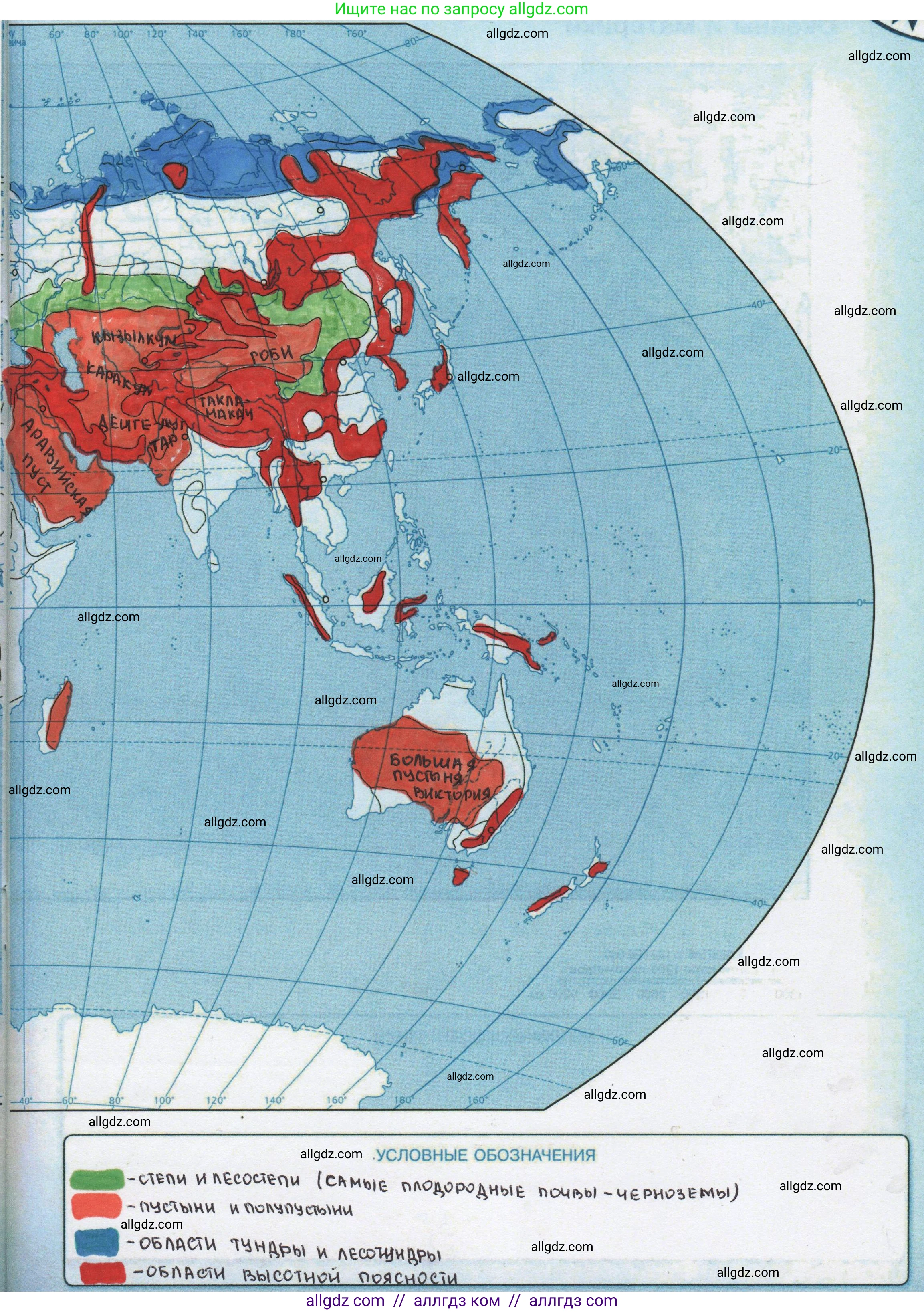 География, 7 класс Контурные карты, автор: Матвеев Алексей Владимирович, издательство Просвещение, Москва, 2023, жёлтого цвета, страница 13, Решение