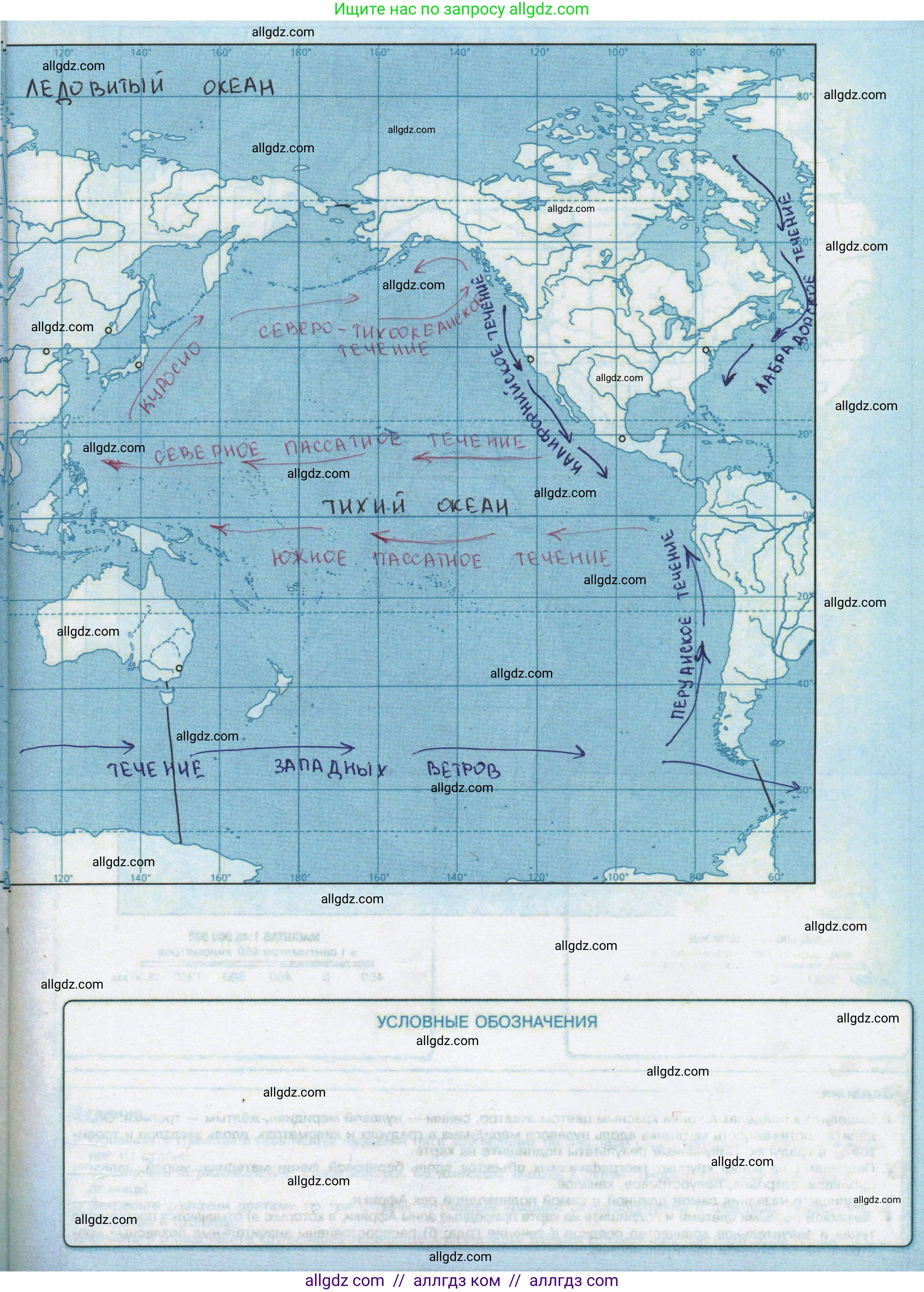 География, 7 класс Контурные карты, автор: Матвеев Алексей Владимирович, издательство Просвещение, Москва, 2023, жёлтого цвета, страница 15, Решение