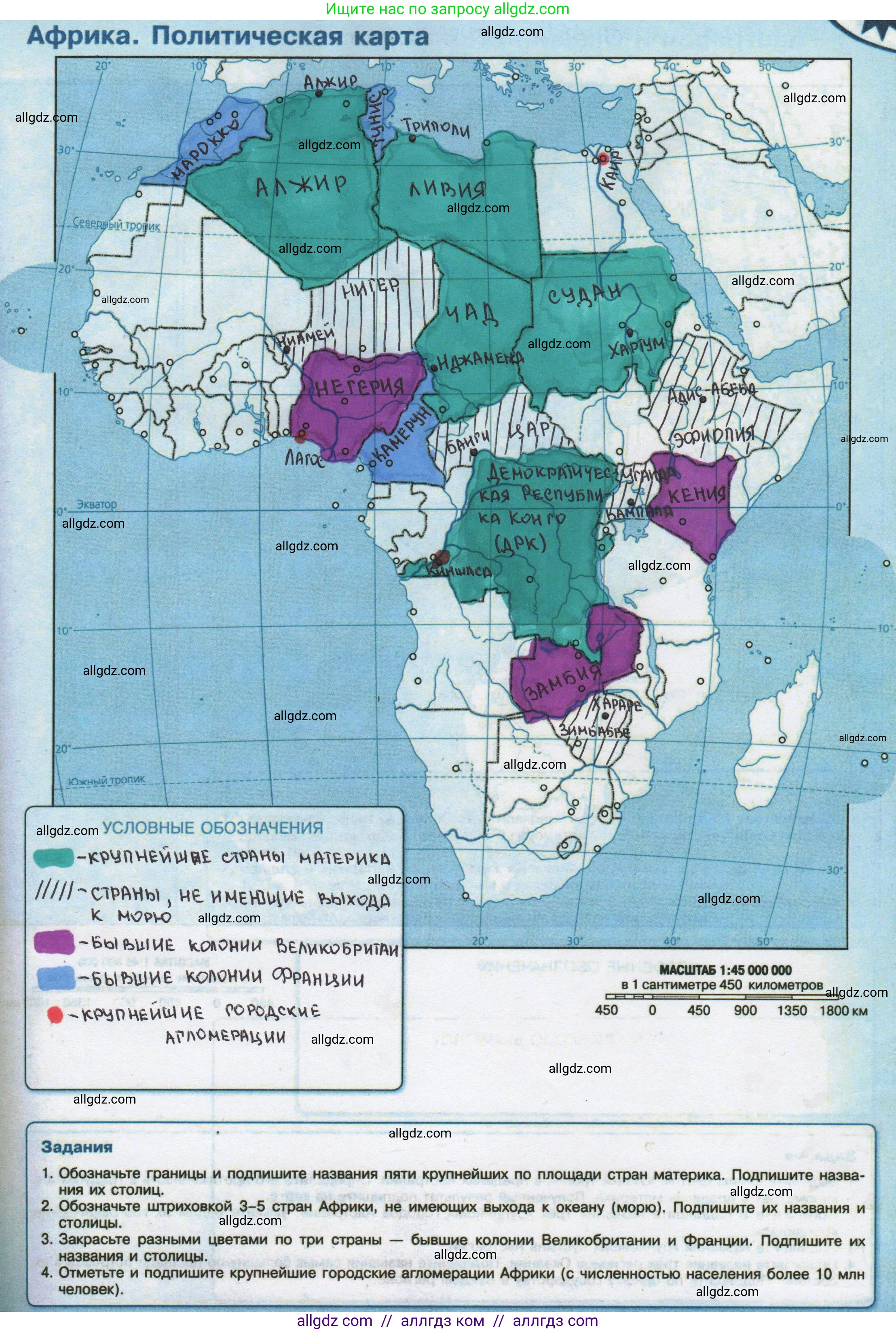 География, 7 класс Контурные карты, автор: Матвеев Алексей Владимирович, издательство Просвещение, Москва, 2023, жёлтого цвета, страница 17, Решение