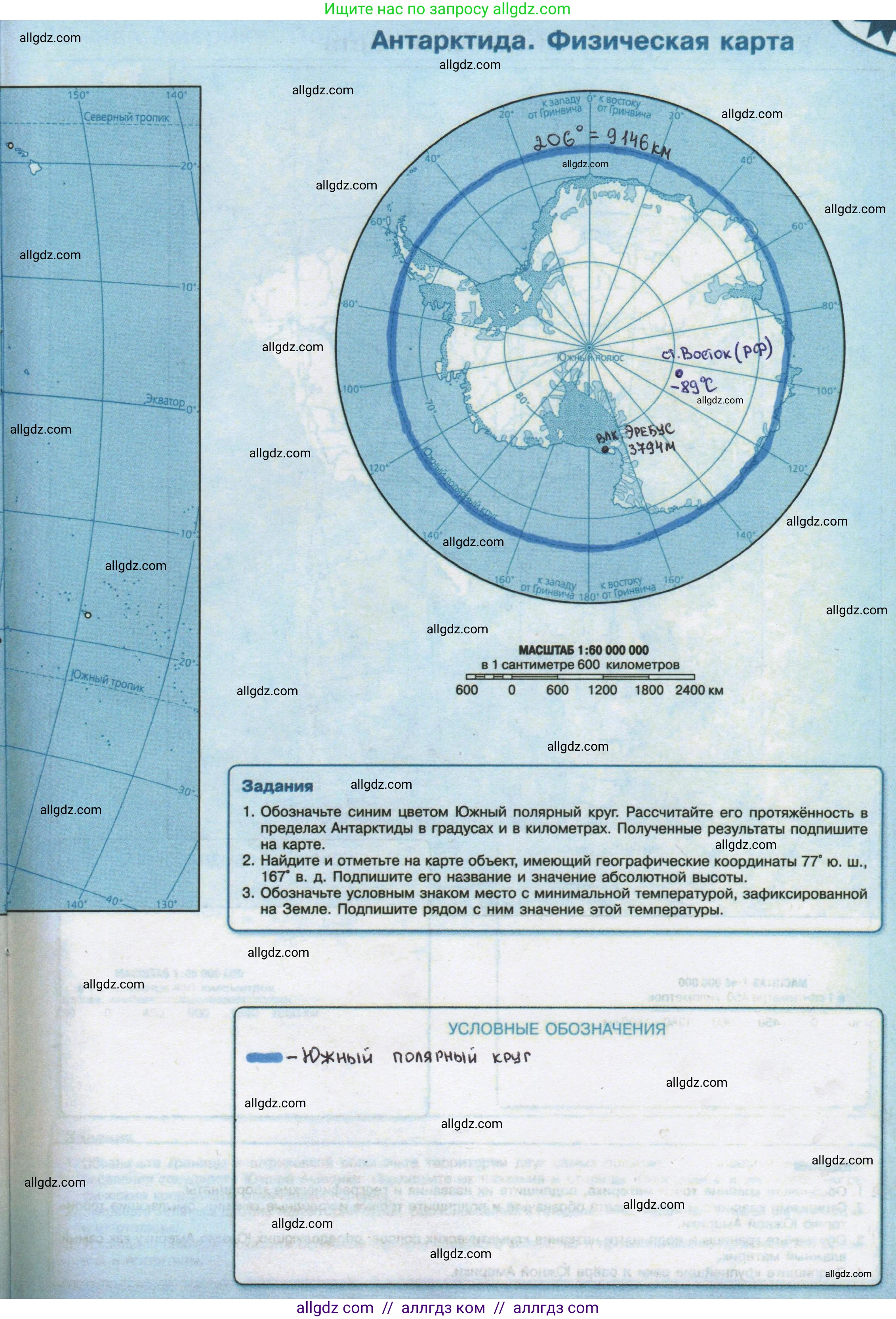 География, 7 класс Контурные карты, автор: Матвеев Алексей Владимирович, издательство Просвещение, Москва, 2023, жёлтого цвета, страница 19, Решение