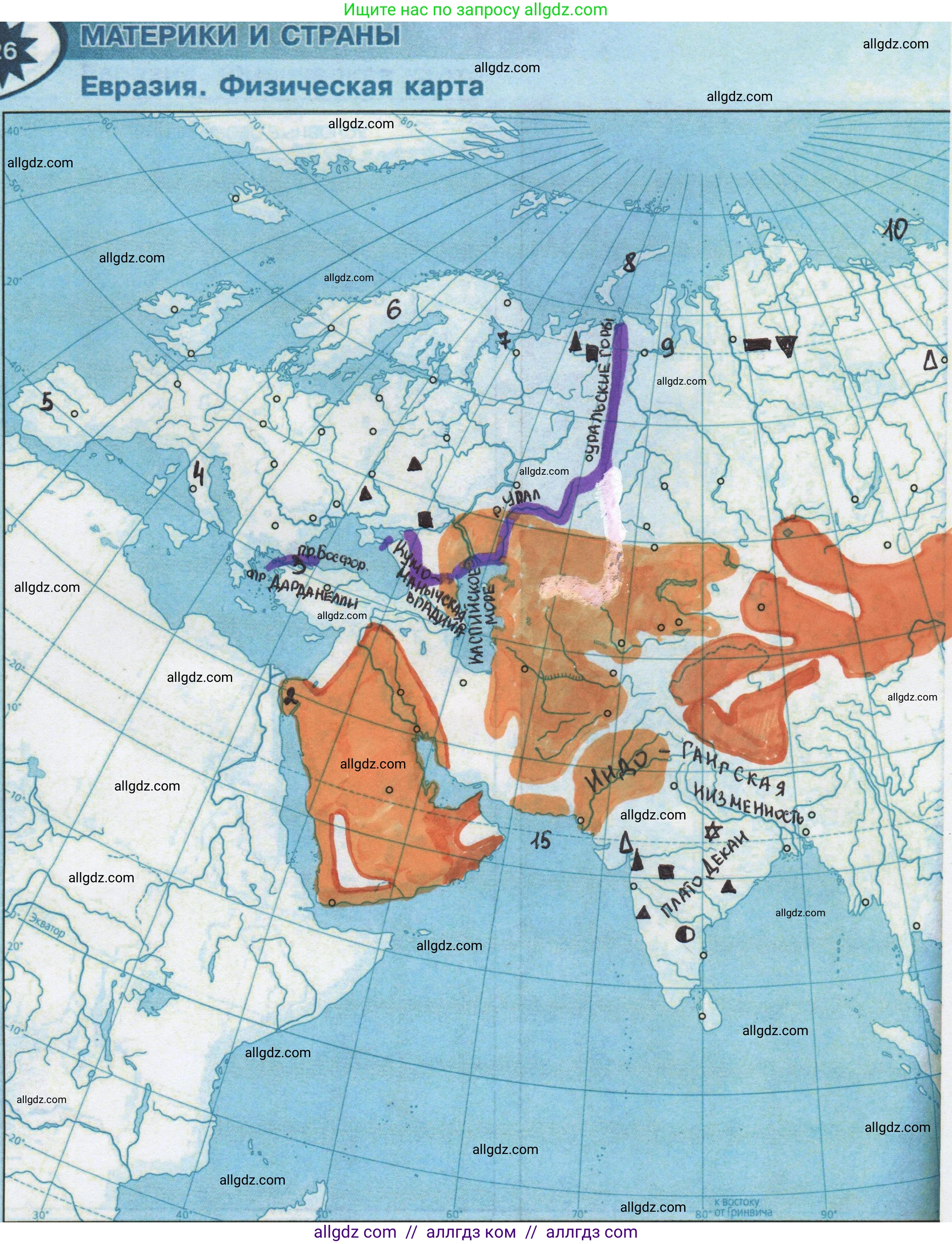 География, 7 класс Контурные карты, автор: Матвеев Алексей Владимирович, издательство Просвещение, Москва, 2023, жёлтого цвета, страница 26, Решение