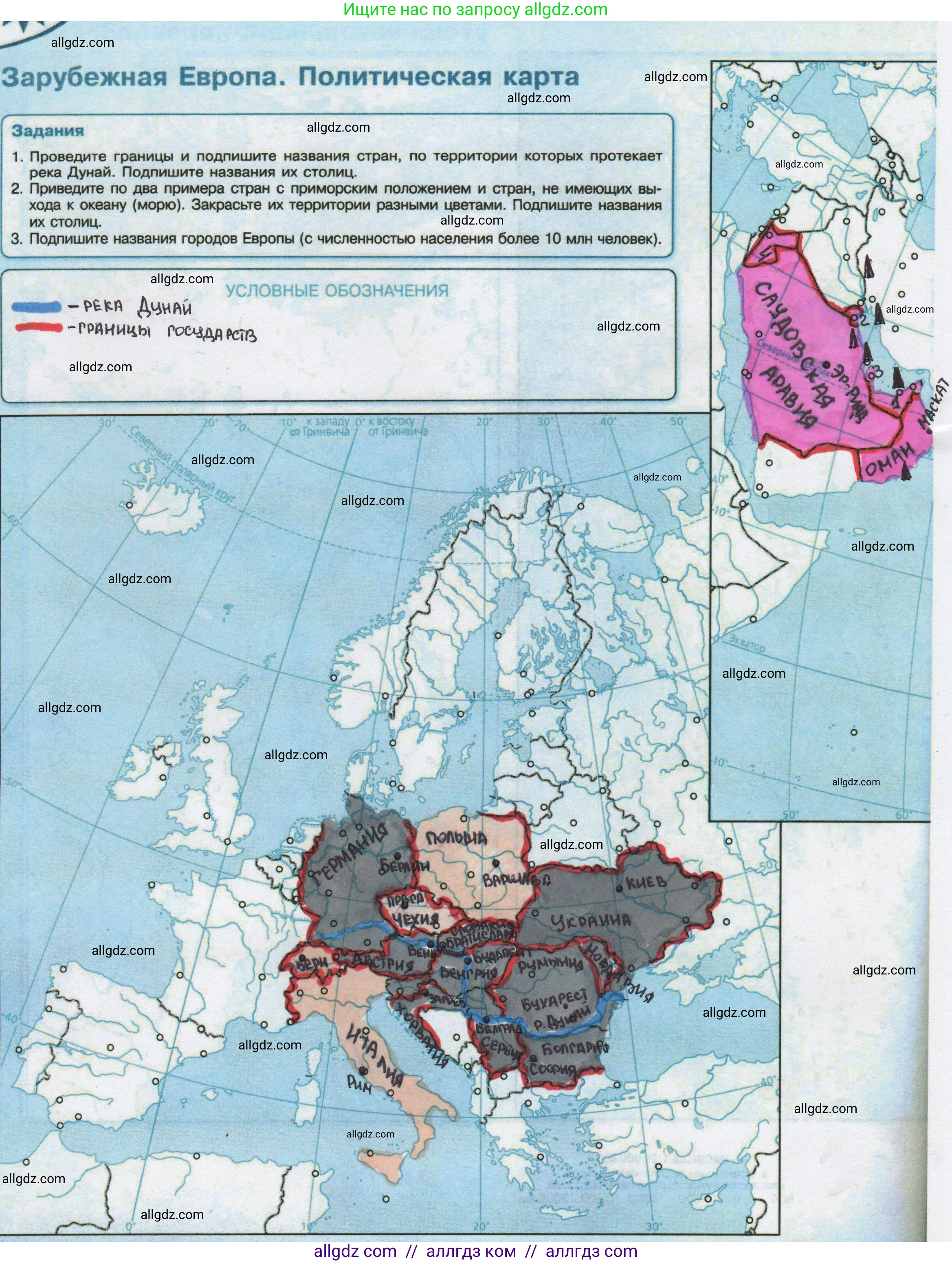 География, 7 класс Контурные карты, автор: Матвеев Алексей Владимирович, издательство Просвещение, Москва, 2023, жёлтого цвета, страница 28, Решение
